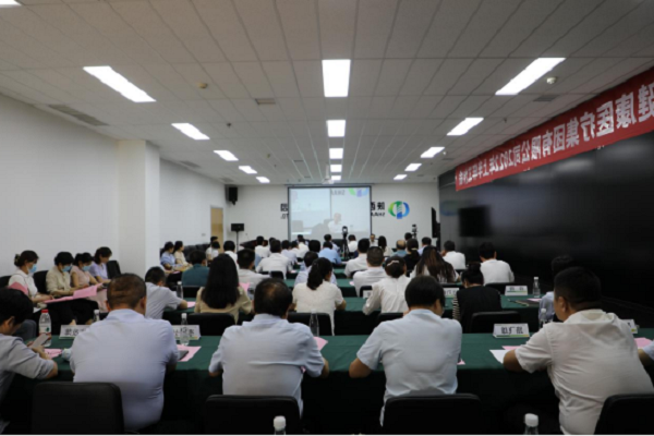 陕建医集团召开2022年上半年工作会243.png